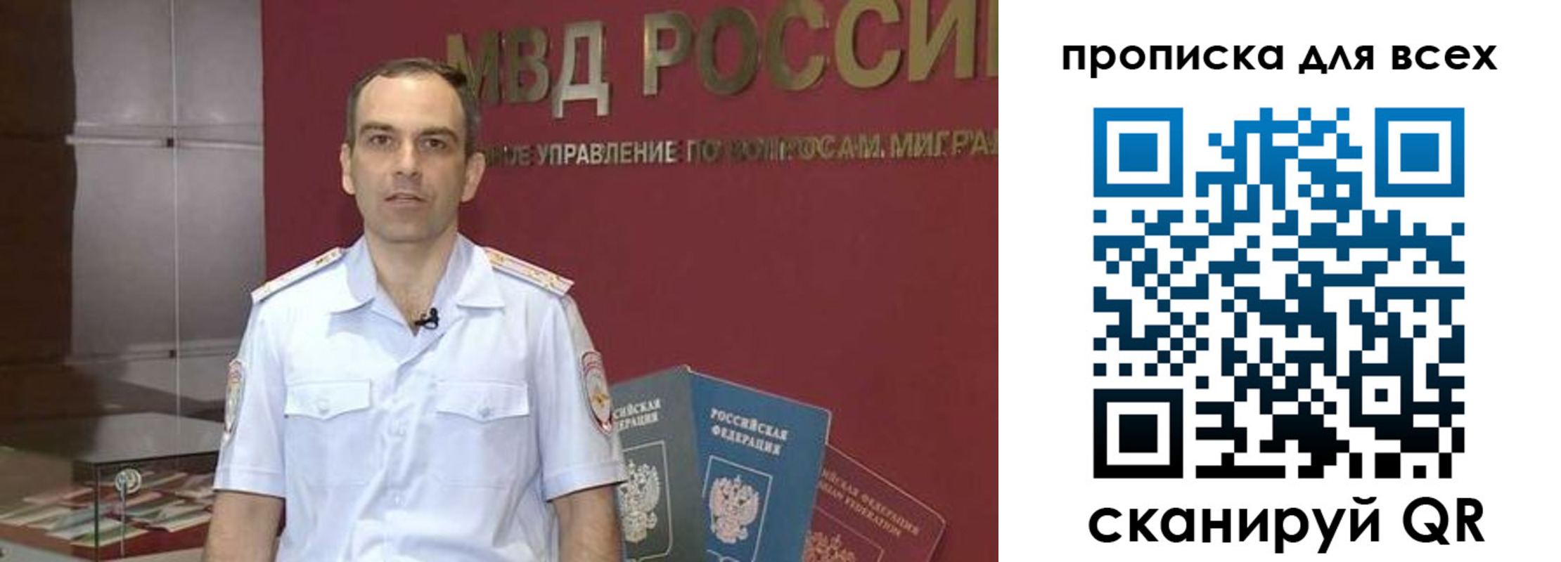 временная регистрация купить в Нижней Салде