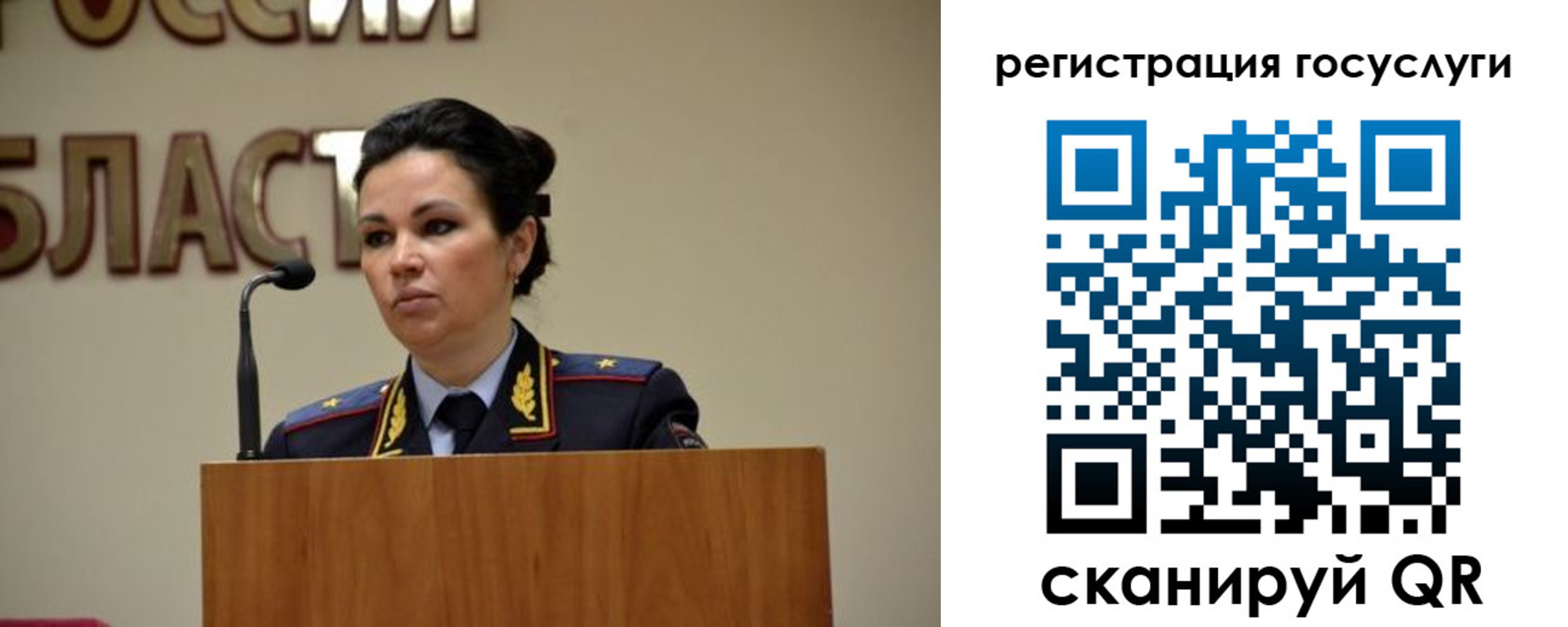 прописка в Нижней Салде