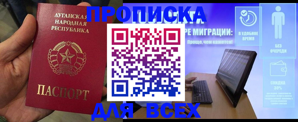 регистрация для школы в Нижней Салде