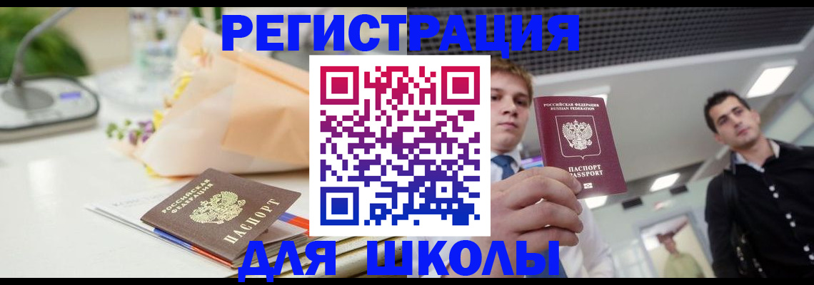 пропишу в квартире в Нижней Салде